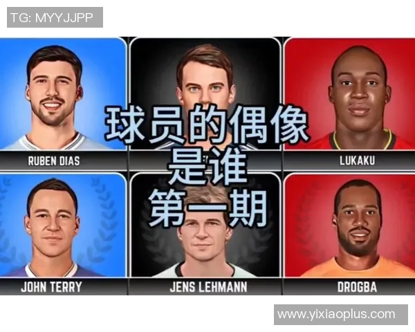 80后心目中的足球偶像回顾那些年我们追逐的明星球员